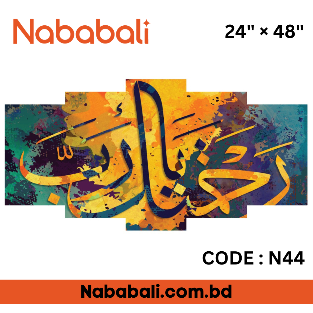 Canvas N44